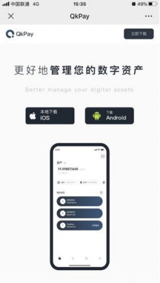okx官网下载海外版 binance交易平台iOS苹果app